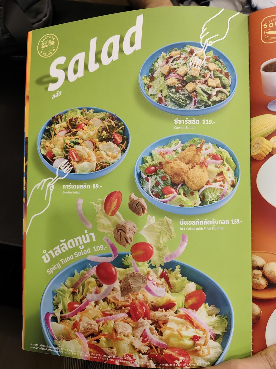 圣达菲 莲花查伦萨尼特旺 menu 4