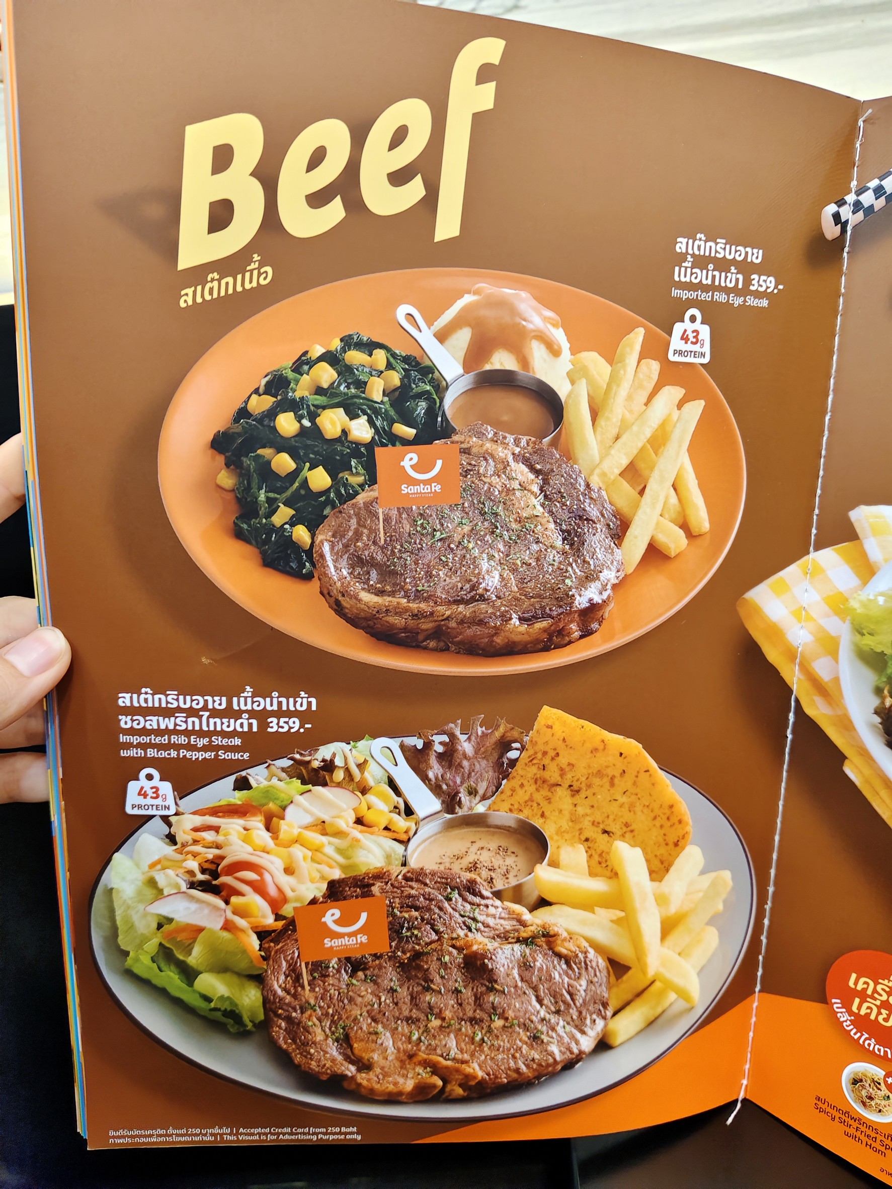 Menu image 5