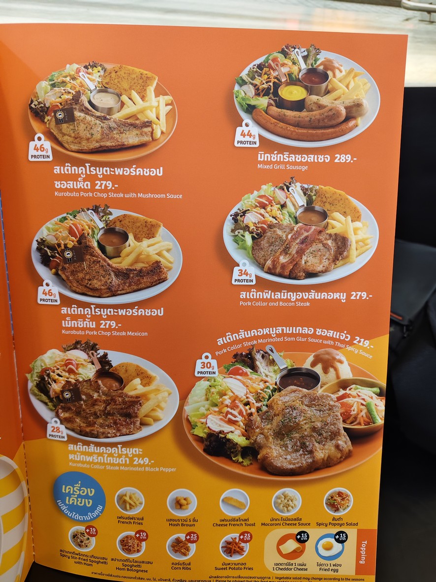 圣达菲 莲花查伦萨尼特旺 menu 6