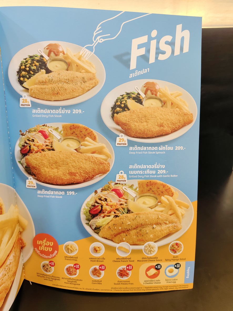 圣达菲 莲花查伦萨尼特旺 menu 7