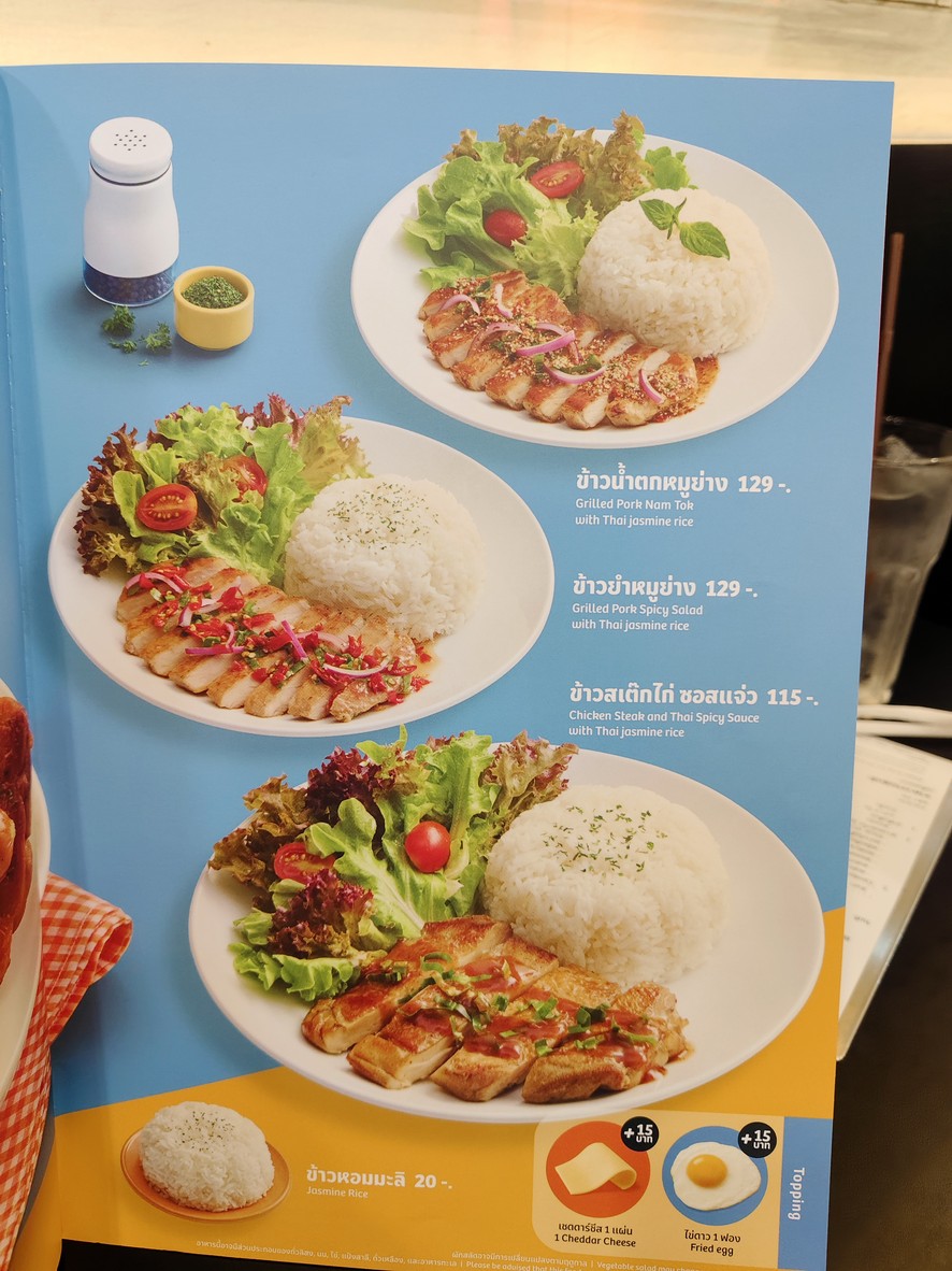 圣达菲 莲花查伦萨尼特旺 menu 10