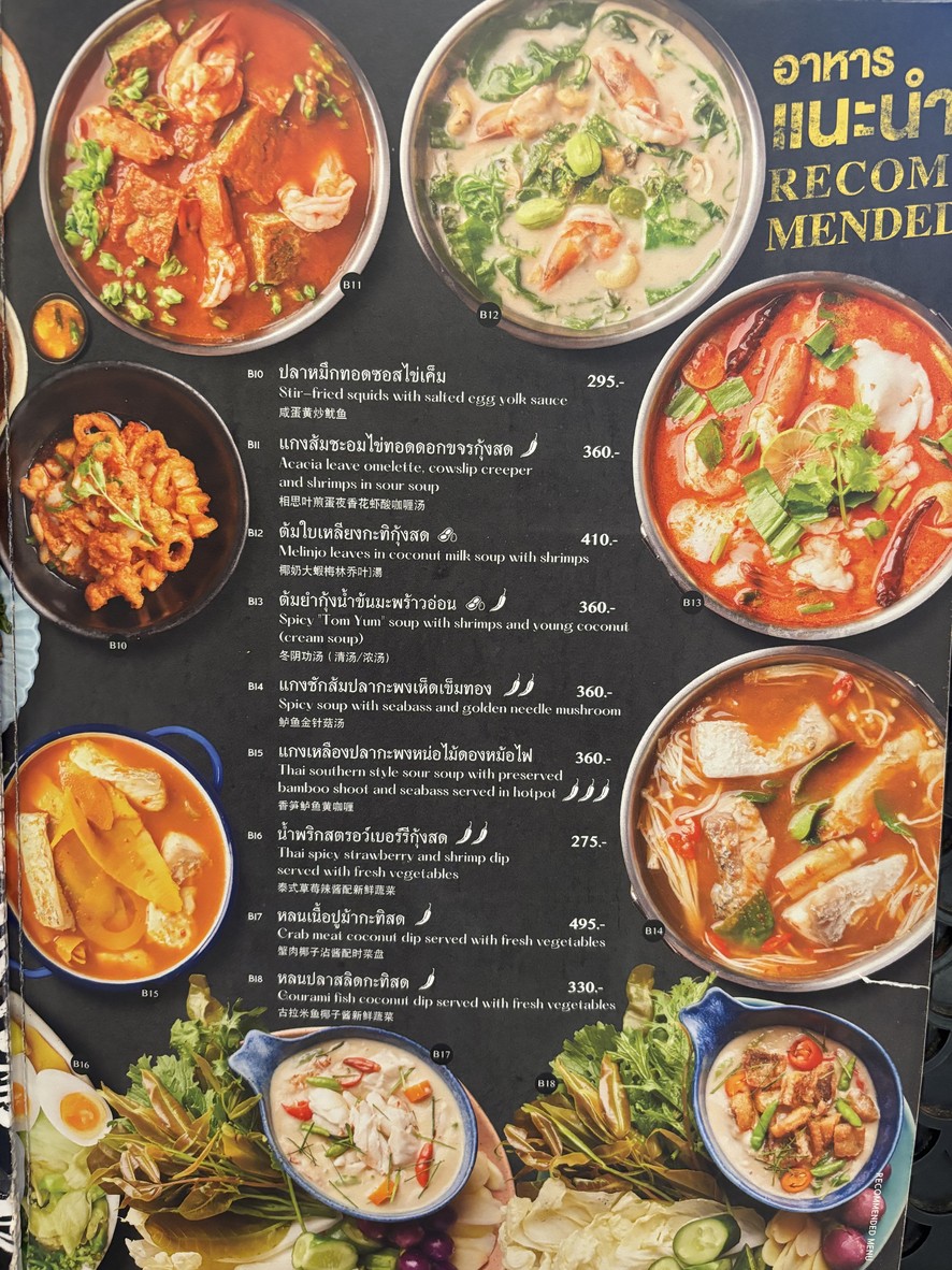 KubKao' KubPla @Central Ladprao menu 4