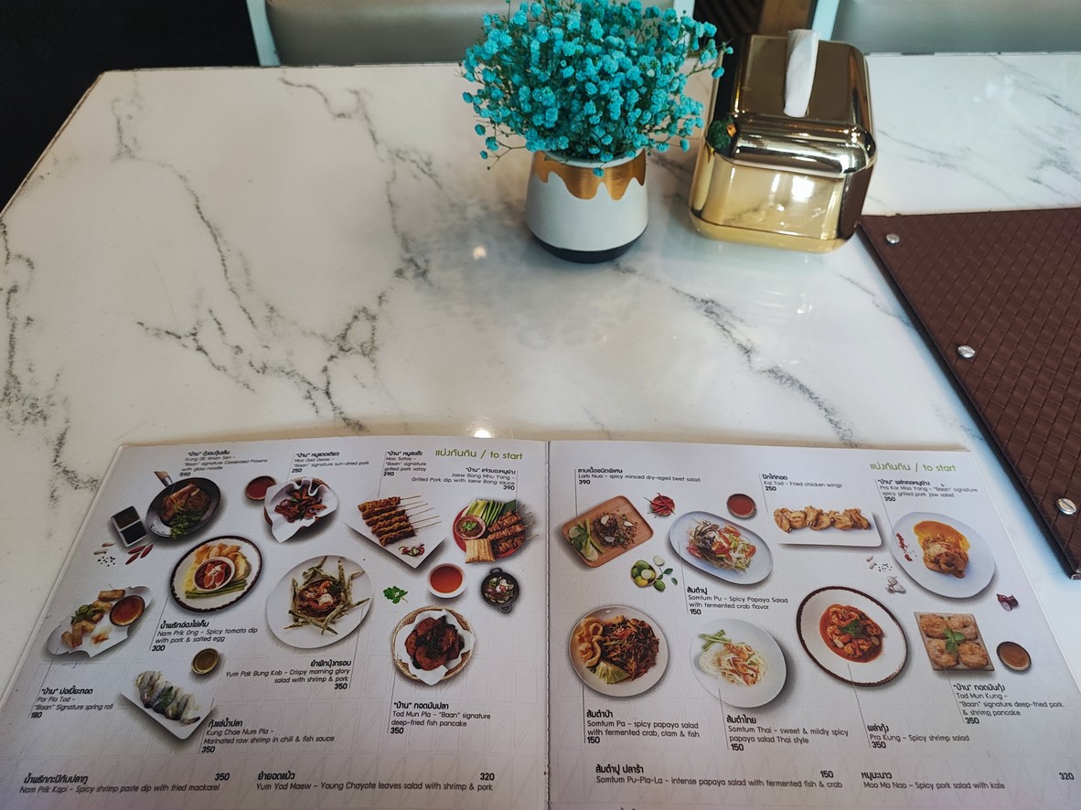 Baan restaurant “Thai Family Recipes” menu 1