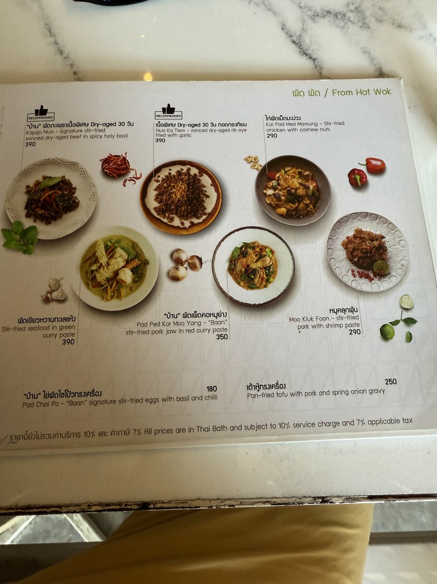Baan restaurant “Thai Family Recipes” menu 2