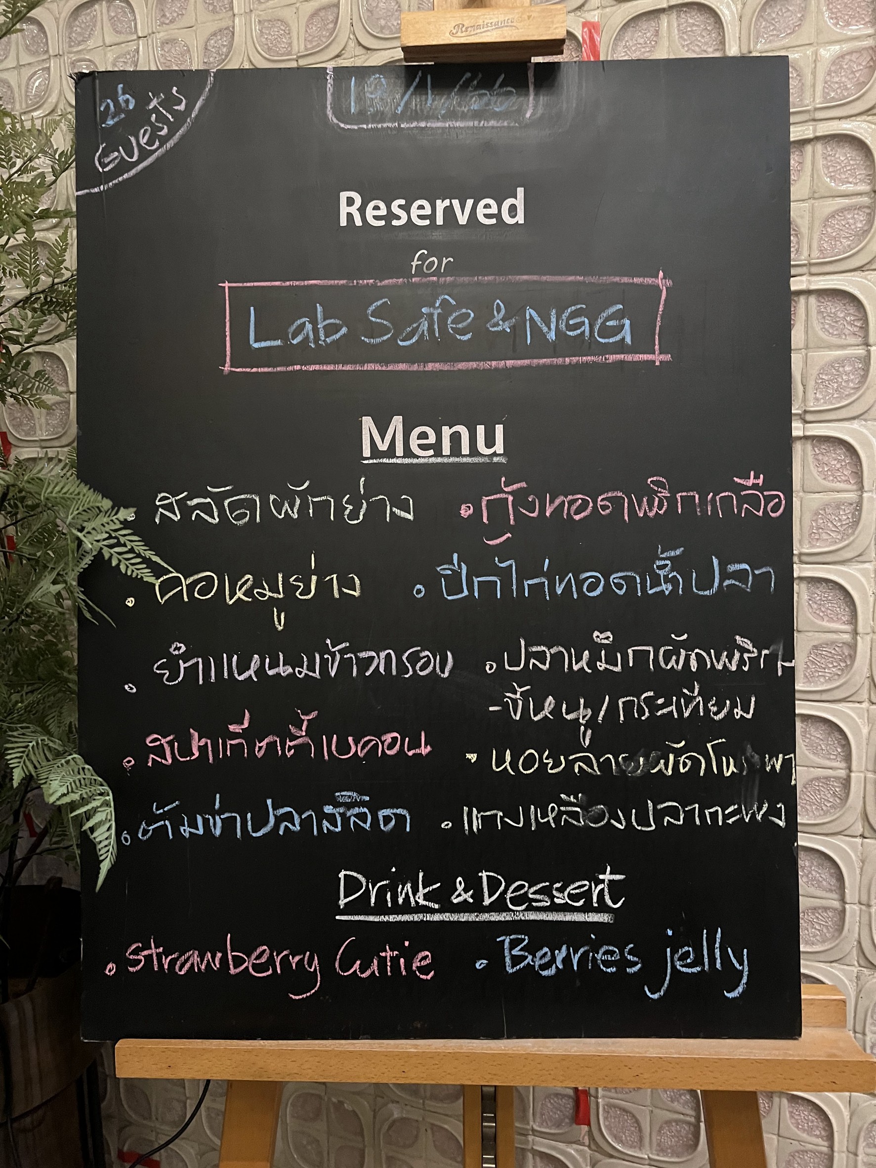 Menu image 1