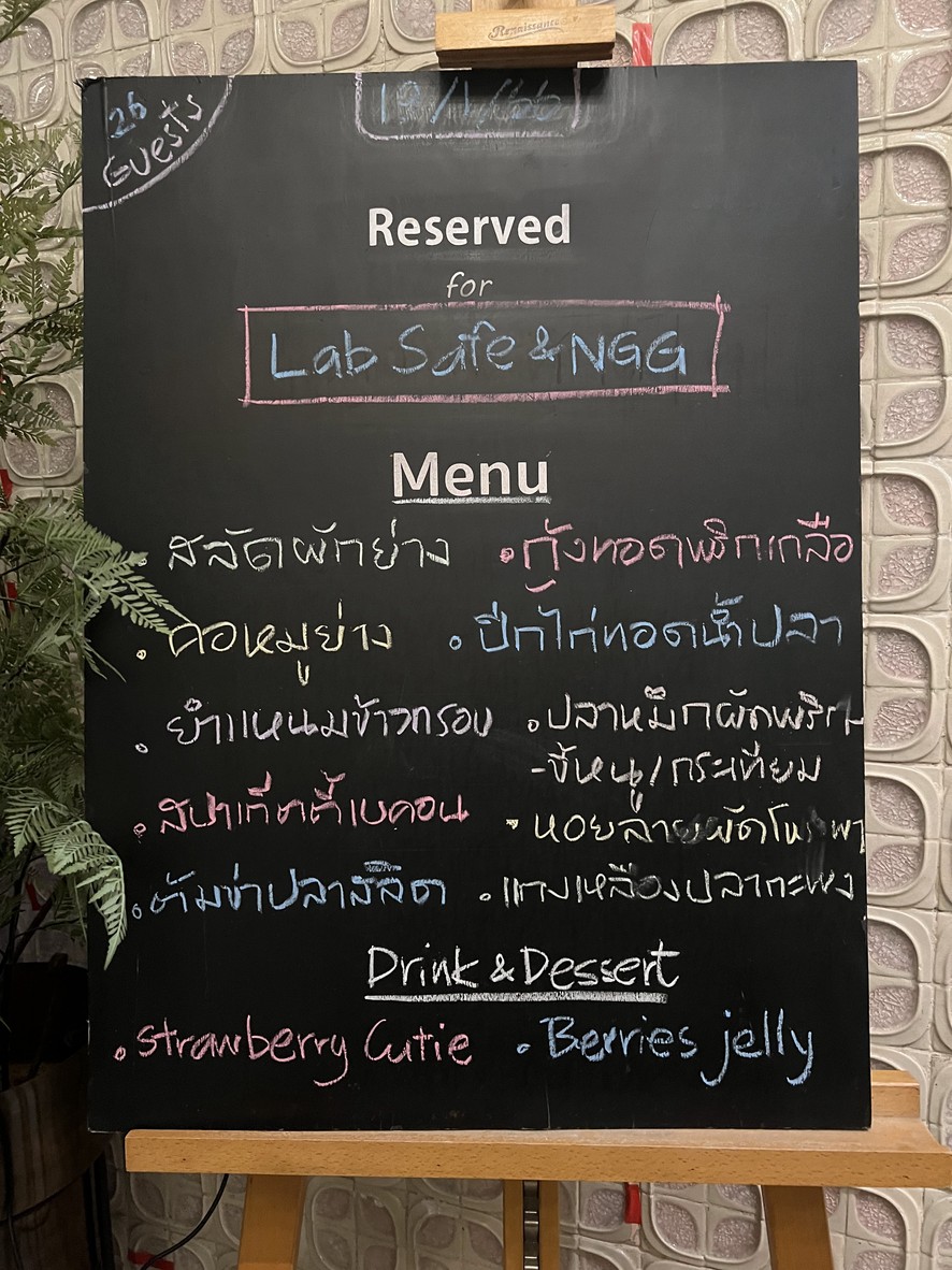 可爱角落美食 menu 1