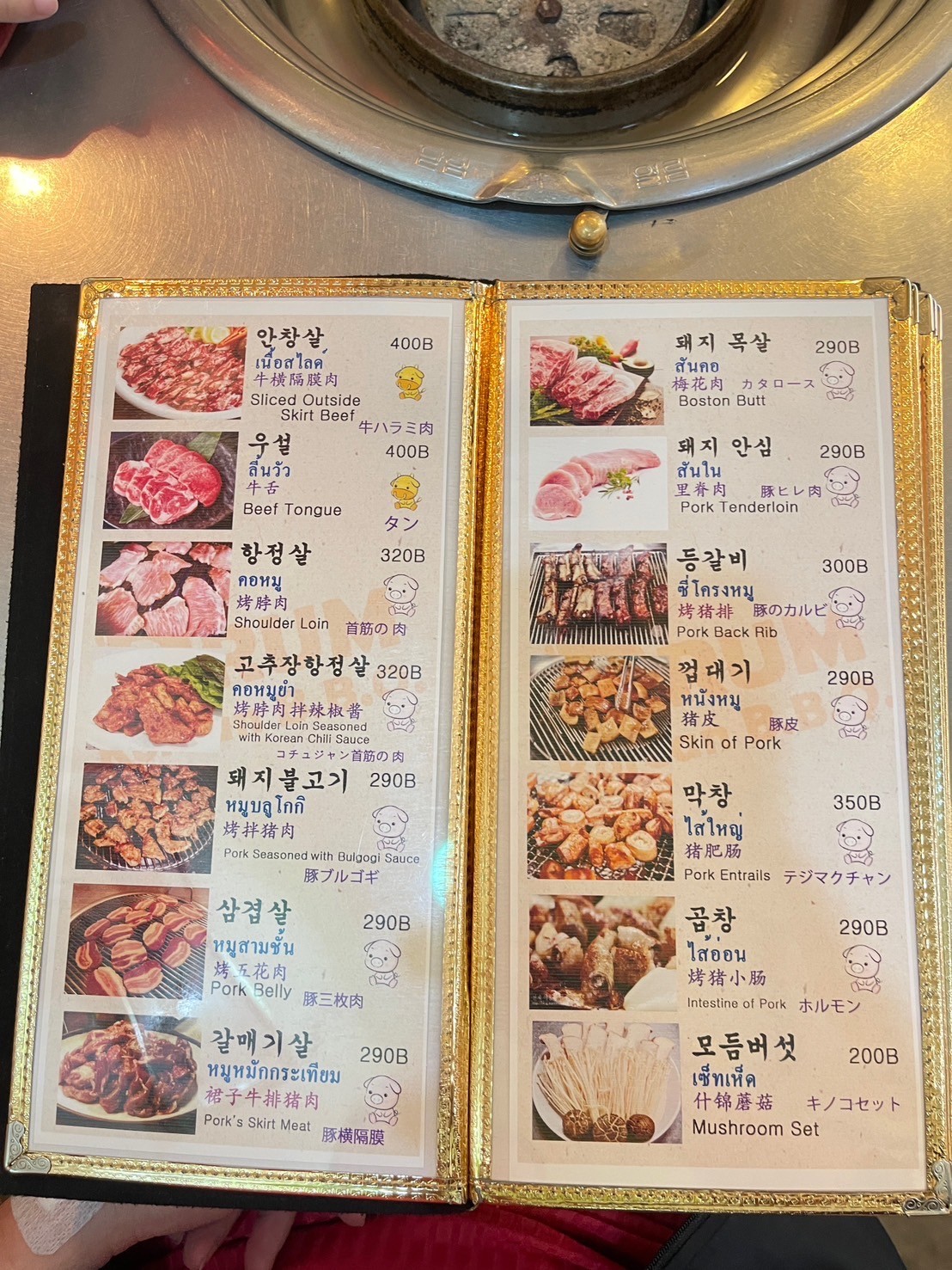 Menu image 1