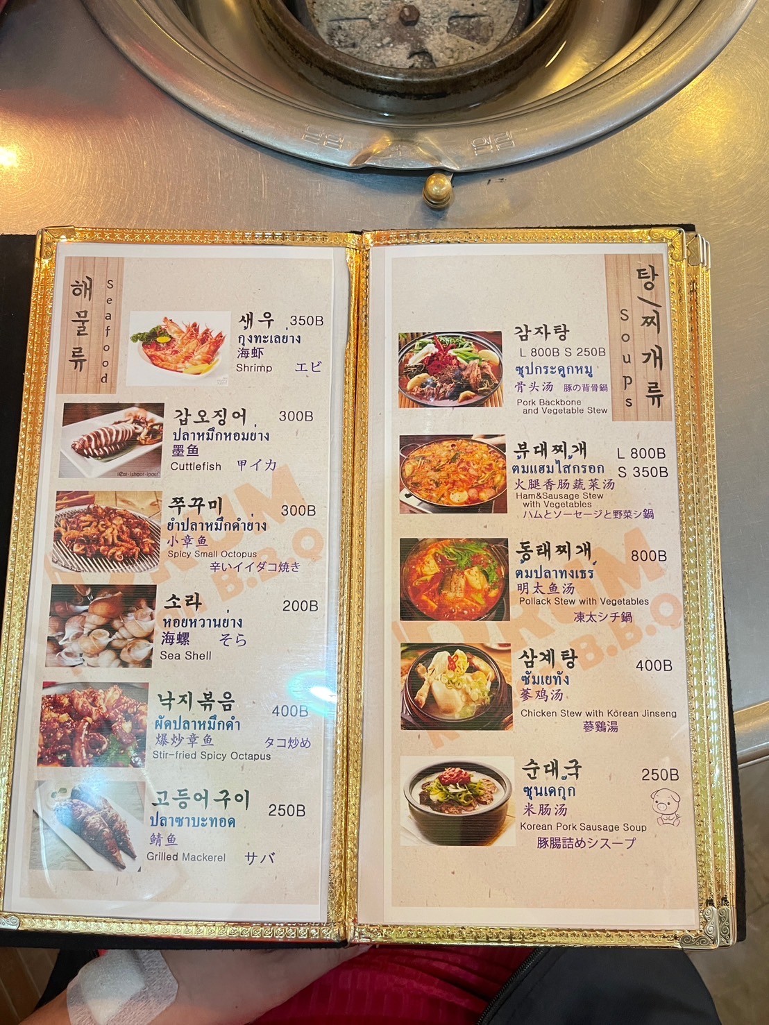 Menu image 2