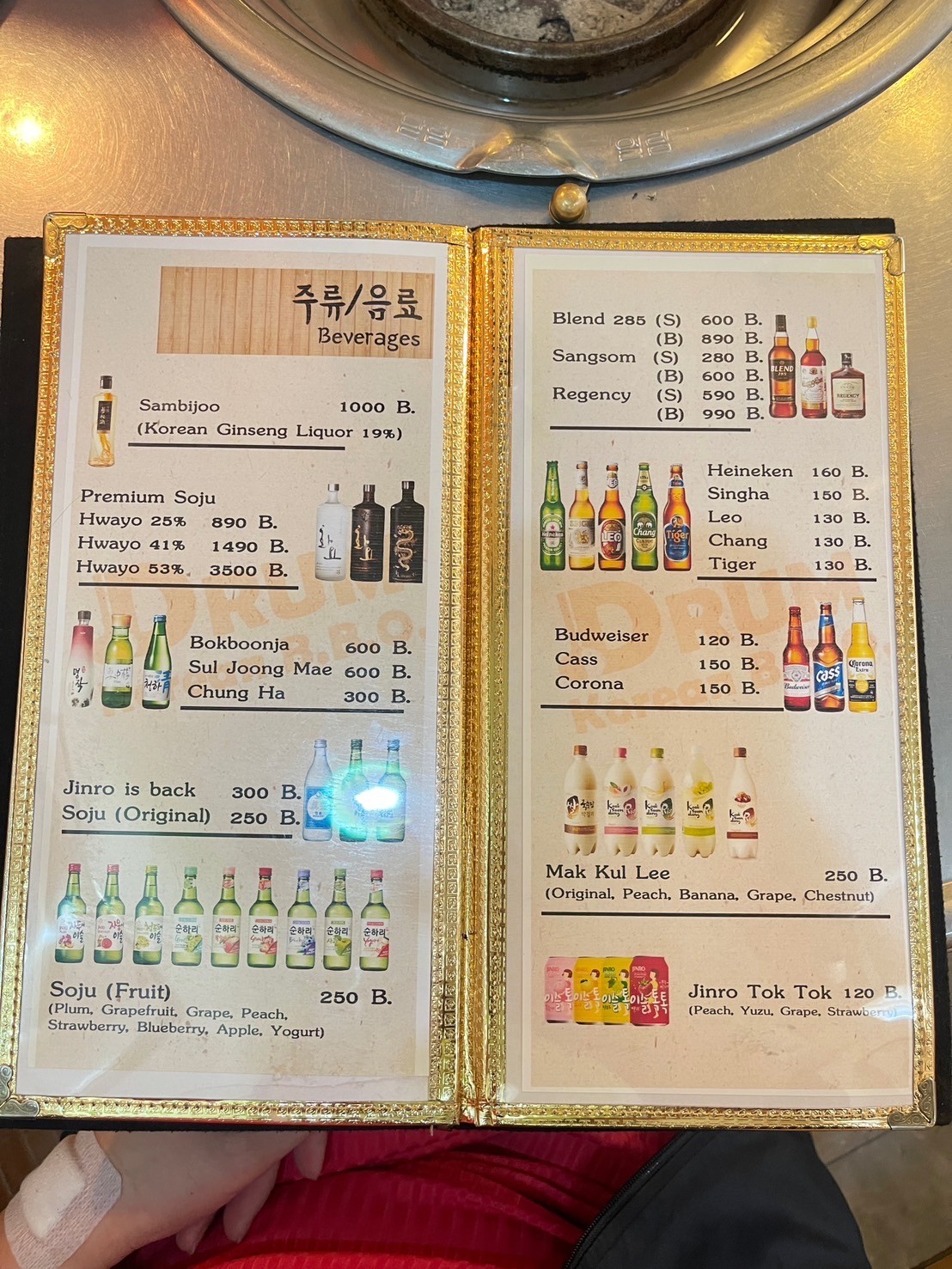 Menu image 5