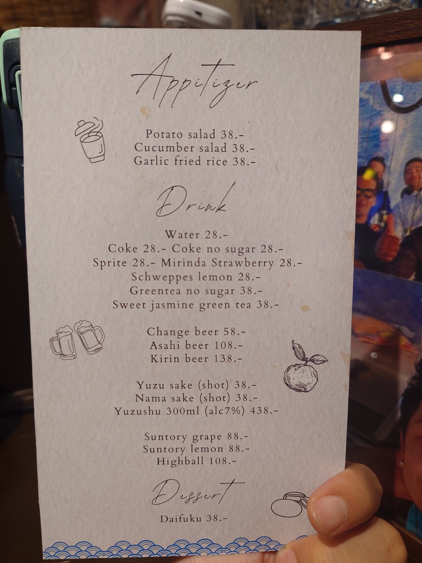 Menu image 1
