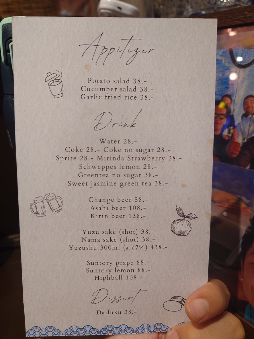 Musashi มุซาชิ ซูชิเซียนเบ็ด BTS วงเวียนใหญ่ menu 1