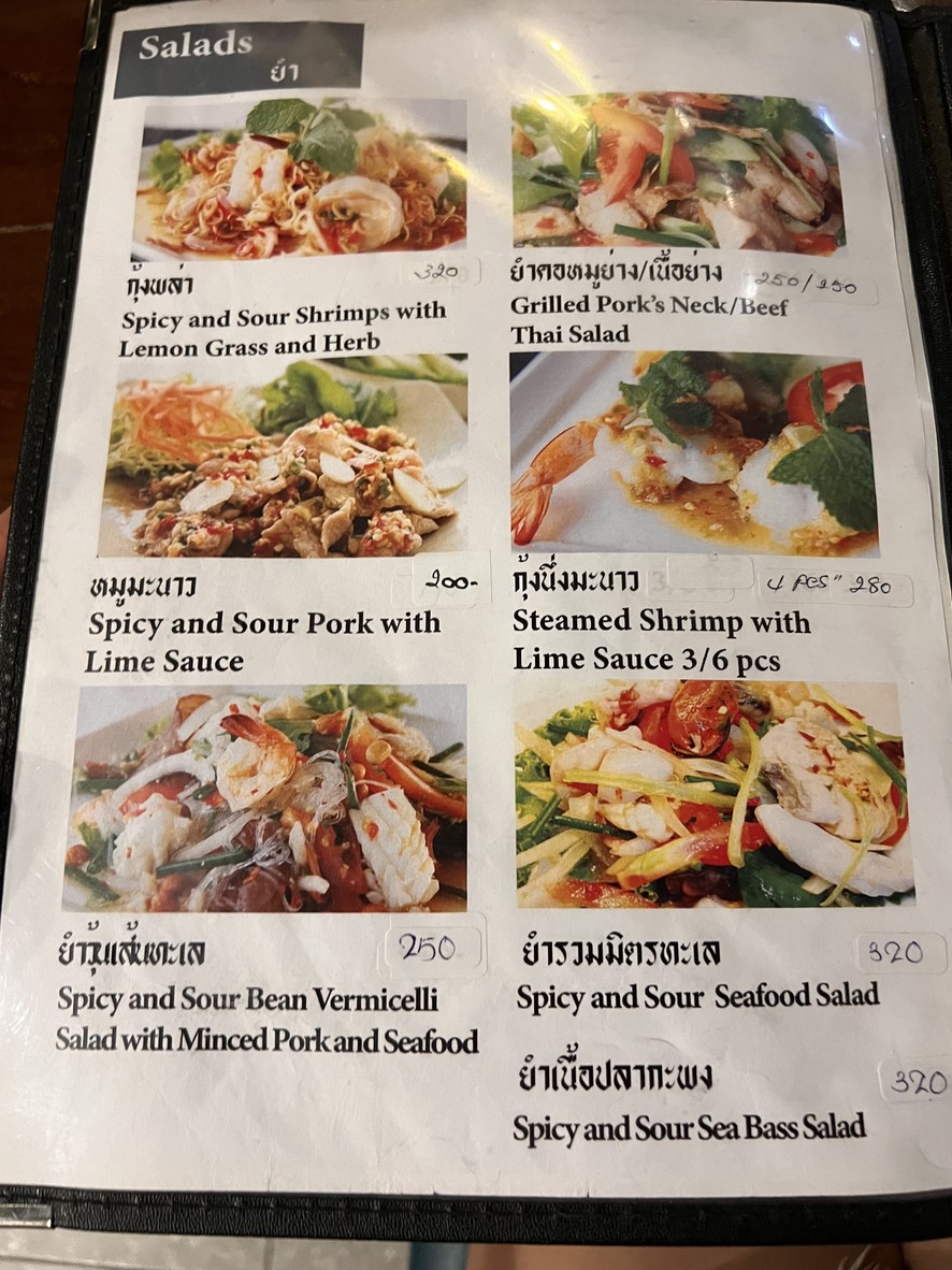 Tamnanthai Restaurant Nana-Ploenchit menu 2