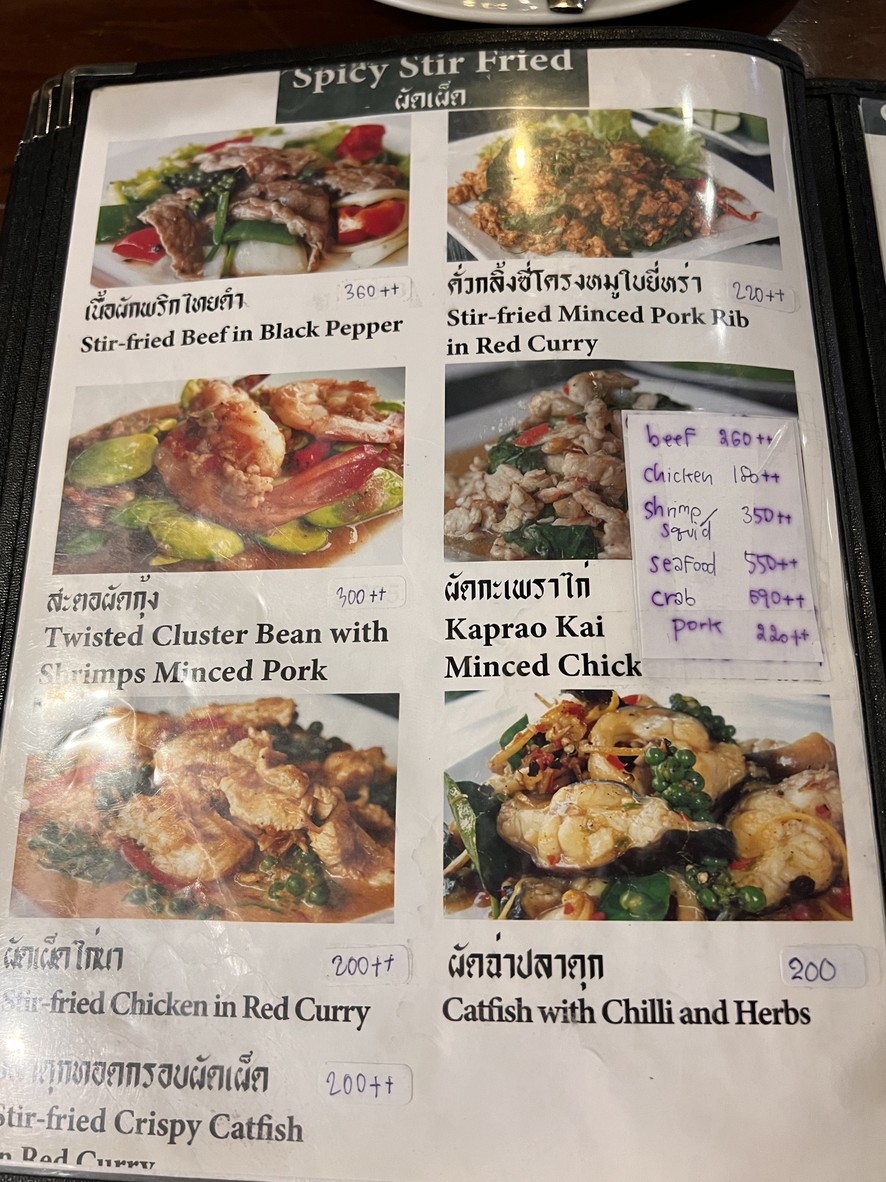 Tamnanthai Restaurant Nana-Ploenchit menu 5