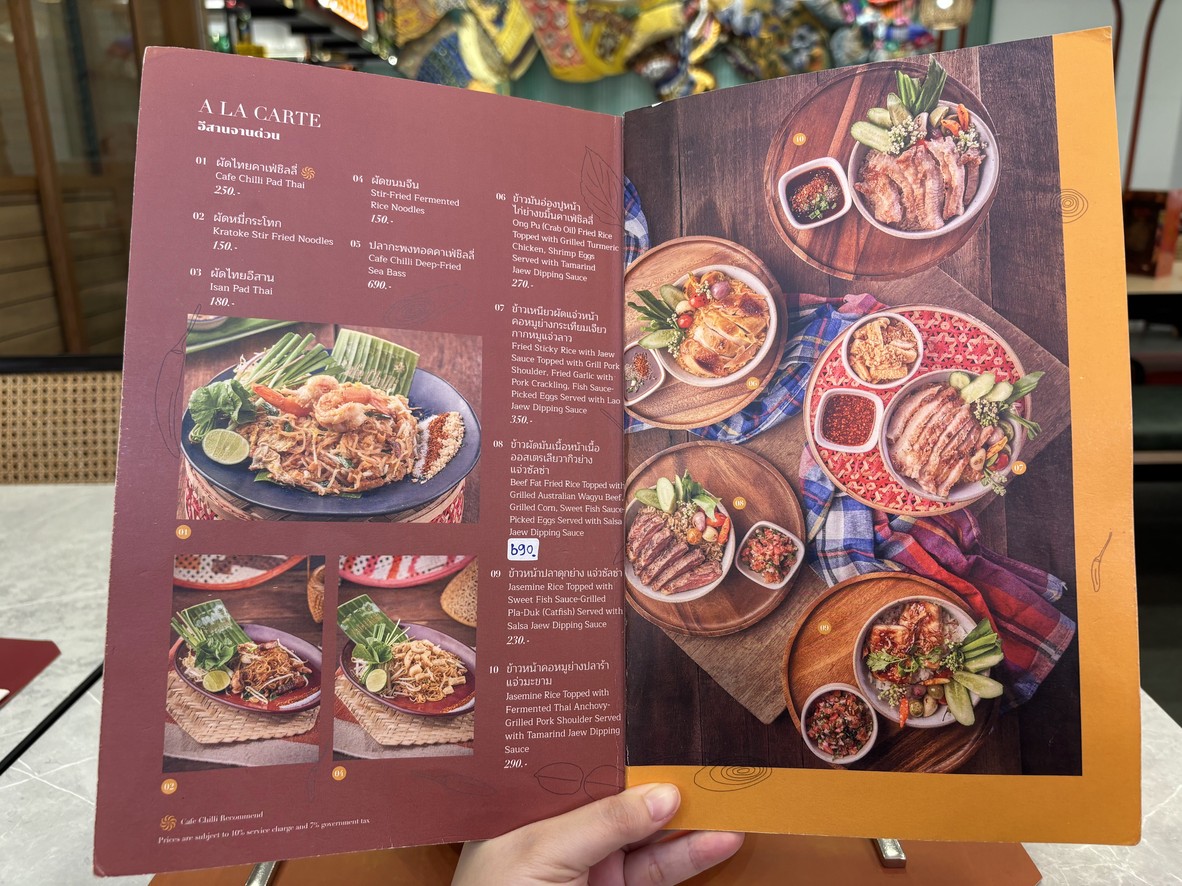 Cafe Chilli QSNCC menu 1