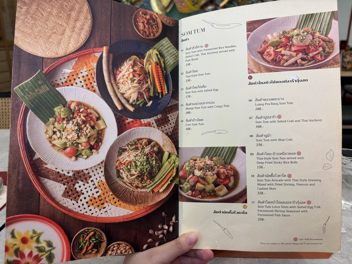 Cafe Chilli QSNCC menu 2