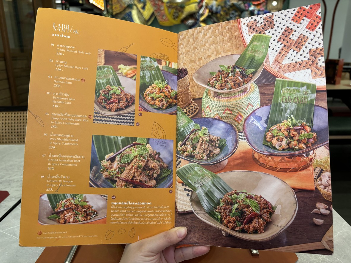 Cafe Chilli QSNCC menu 3