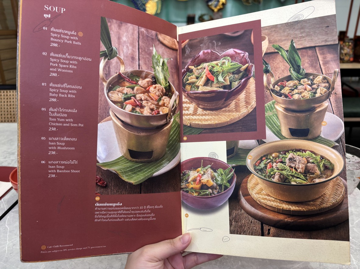 Cafe Chilli QSNCC menu 4