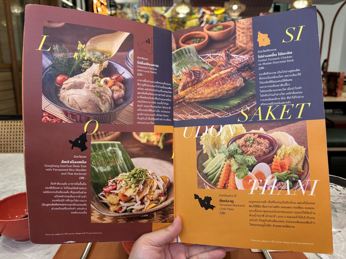 Cafe Chilli QSNCC menu 5