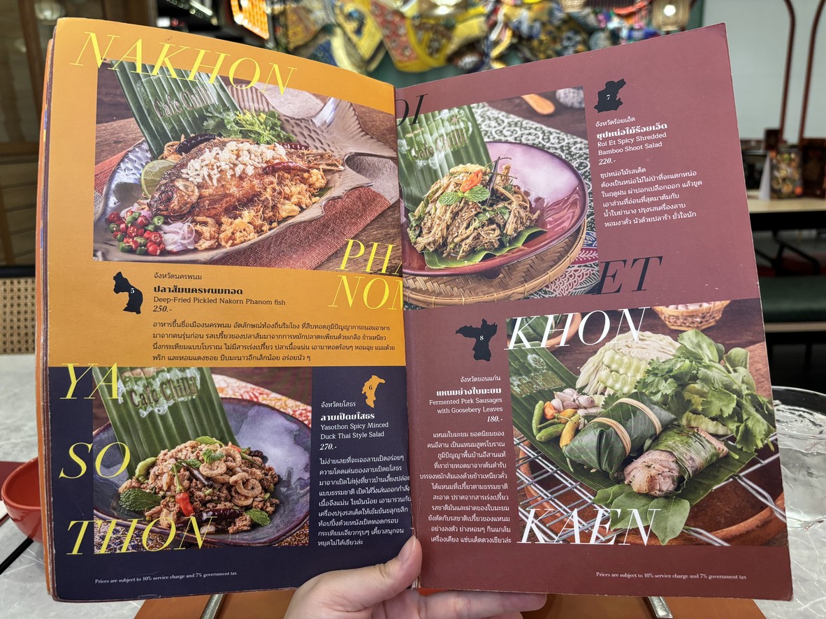 Cafe Chilli QSNCC menu 6