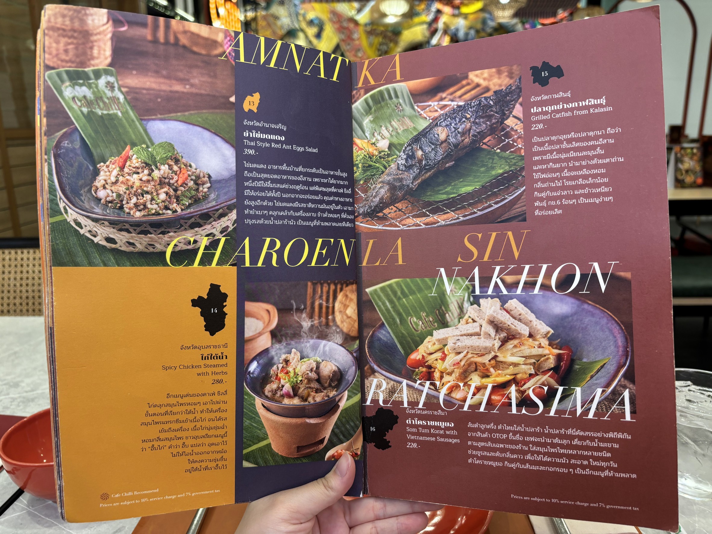 Menu image 7