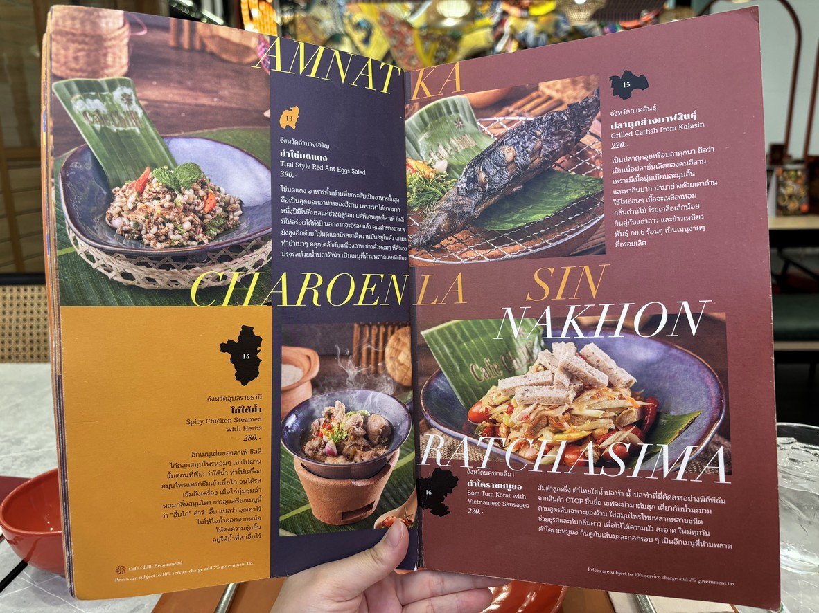 Cafe Chilli QSNCC menu 7