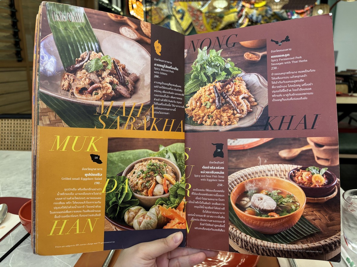 Cafe Chilli QSNCC menu 8