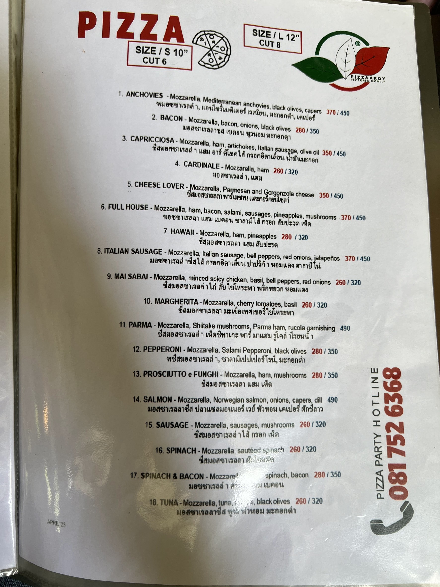 Menu image 1