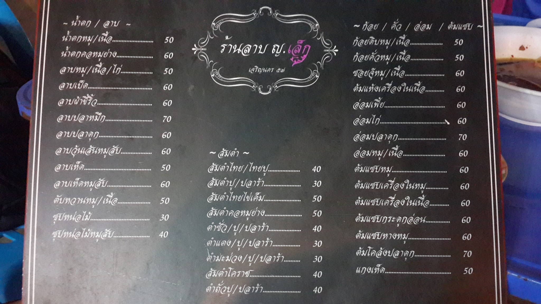Menu image 1