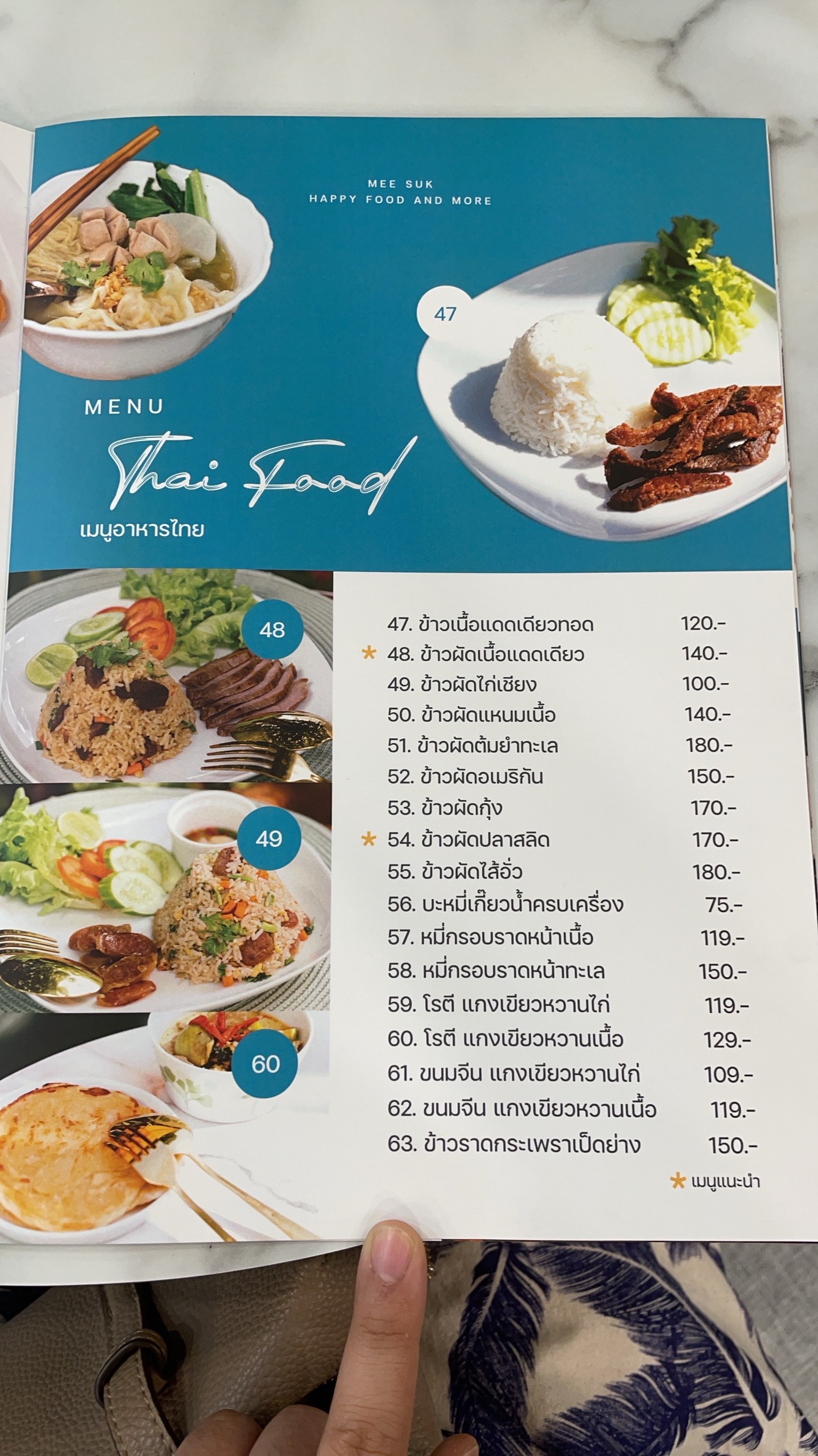 Menu image 2