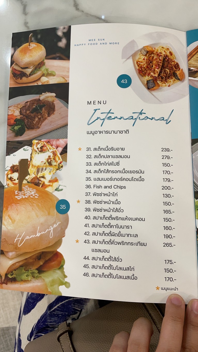 Mi Suk Restaurant menu 3