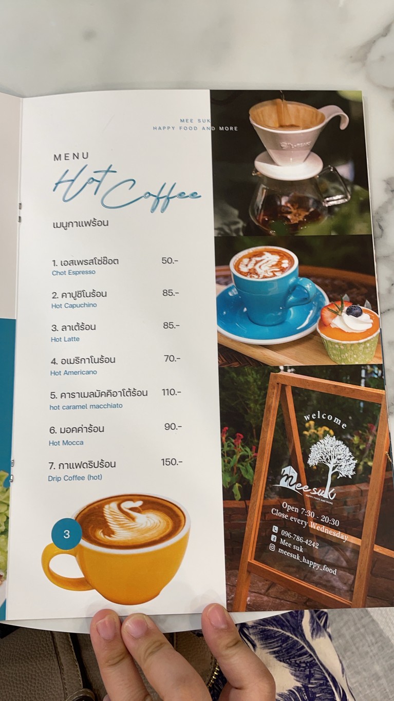 Mi Suk Restaurant menu 4