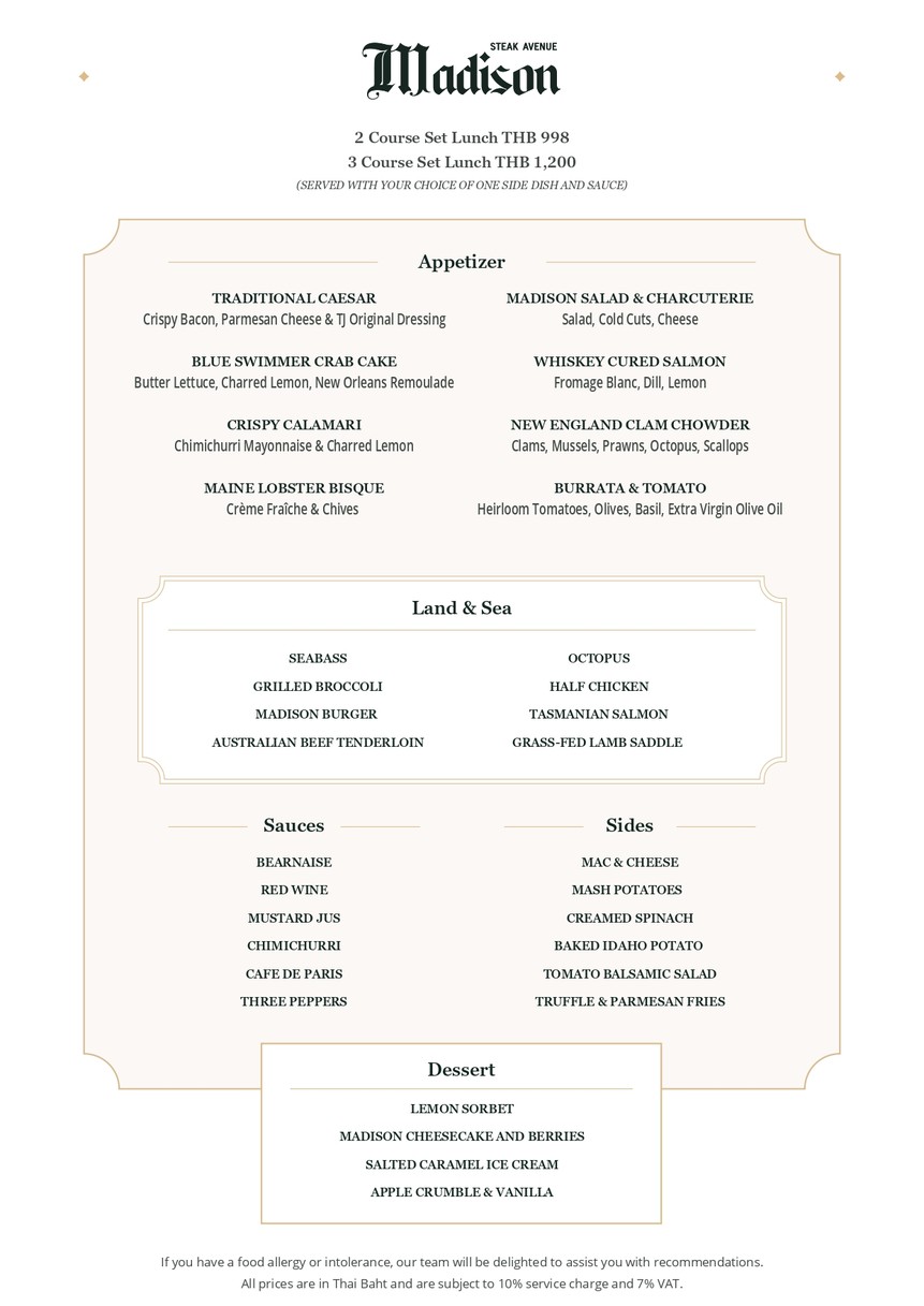 麦迪逊牛排大道 menu 1