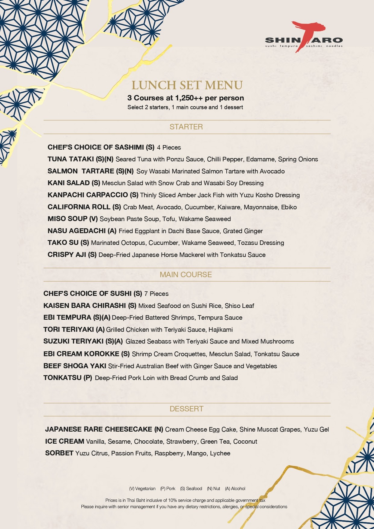 Menu image 2