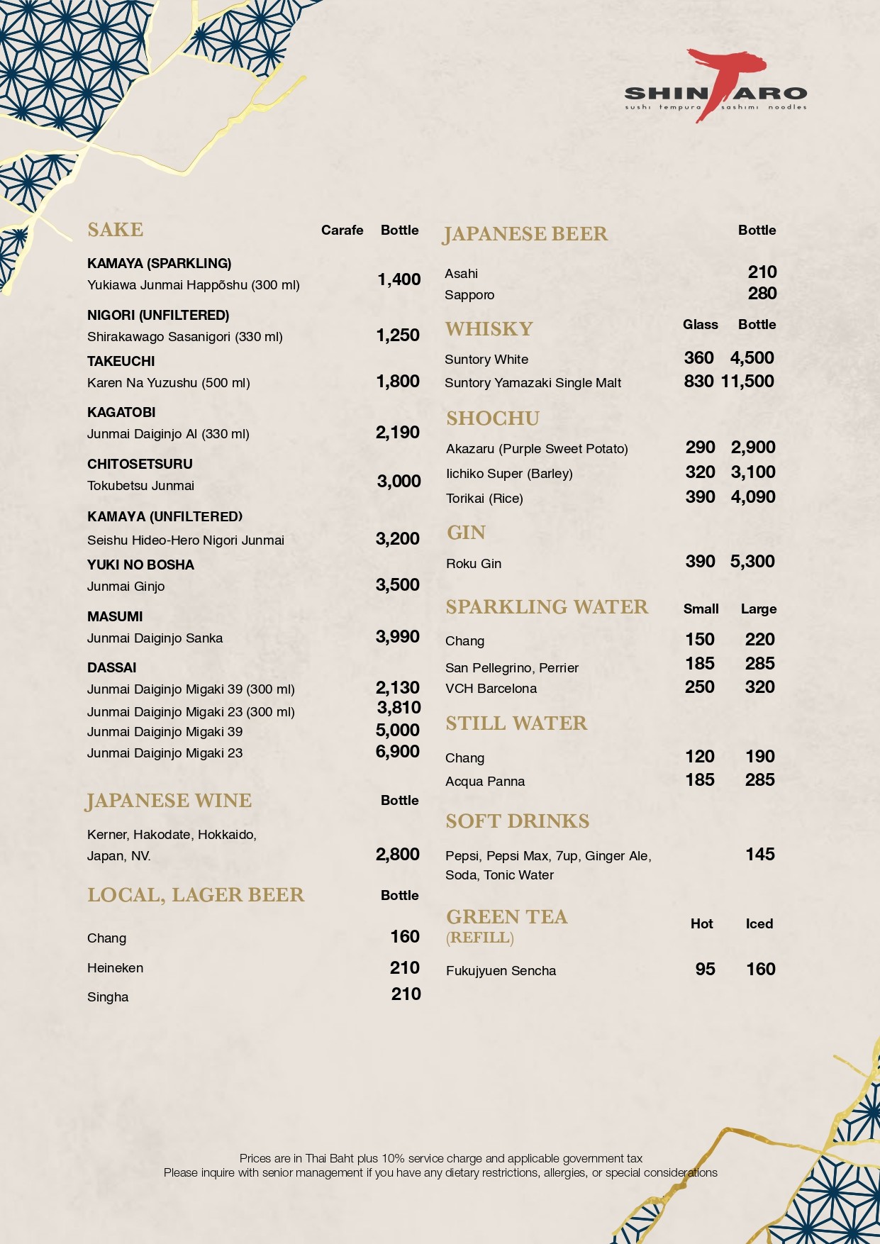 Menu image 4