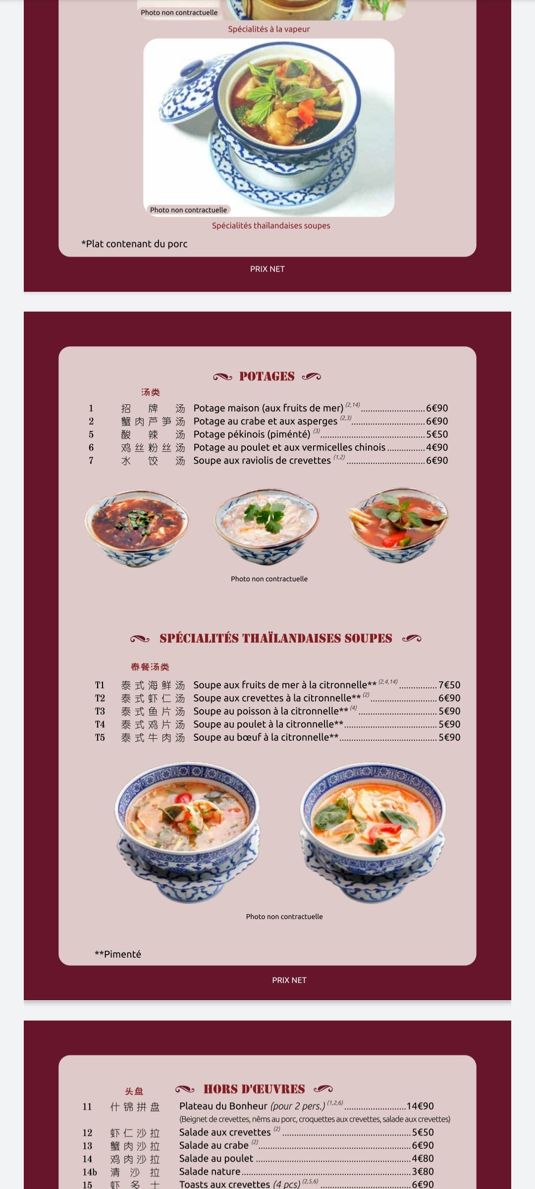 Menu image 5