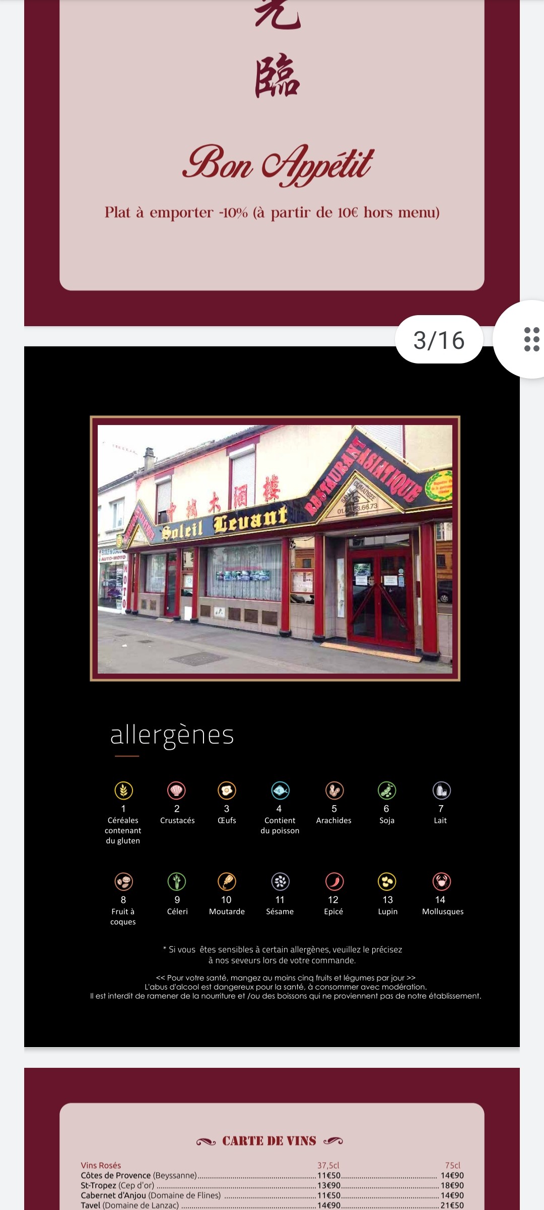 Menu image 7