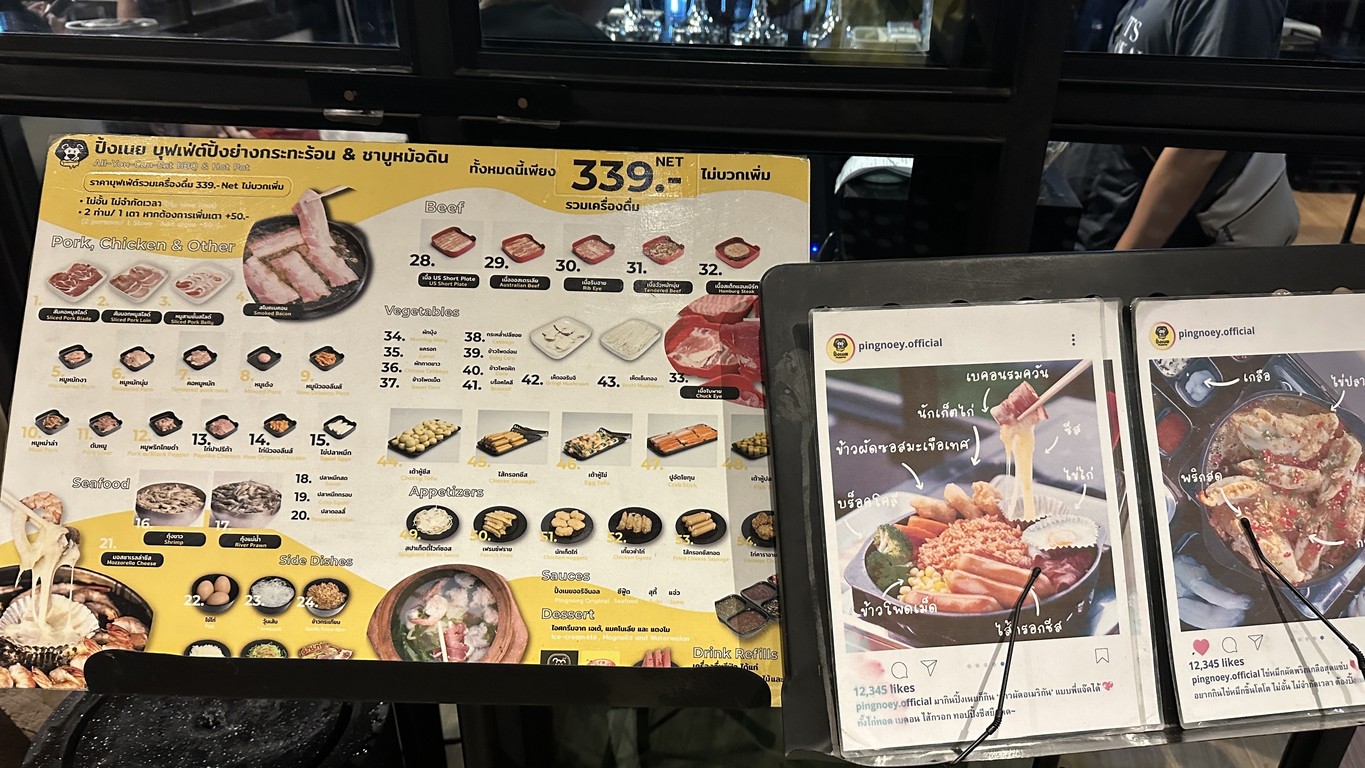 Ping Noei Ashoka On-The-Roof menu 1