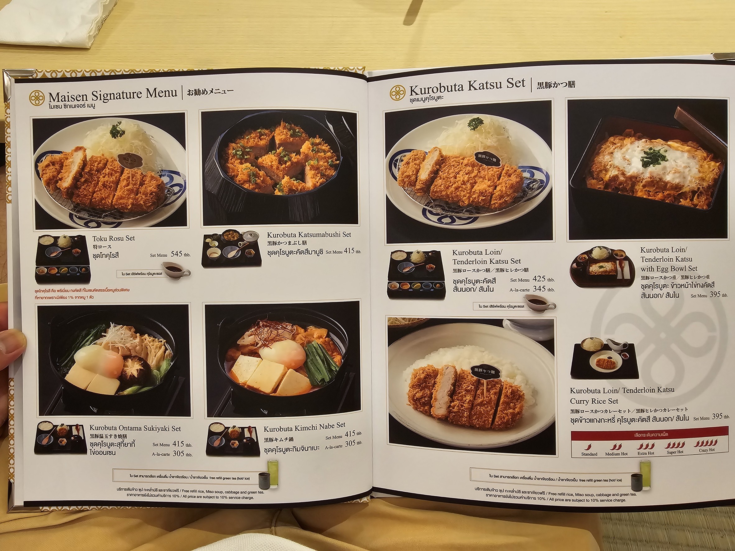 Menu image 2