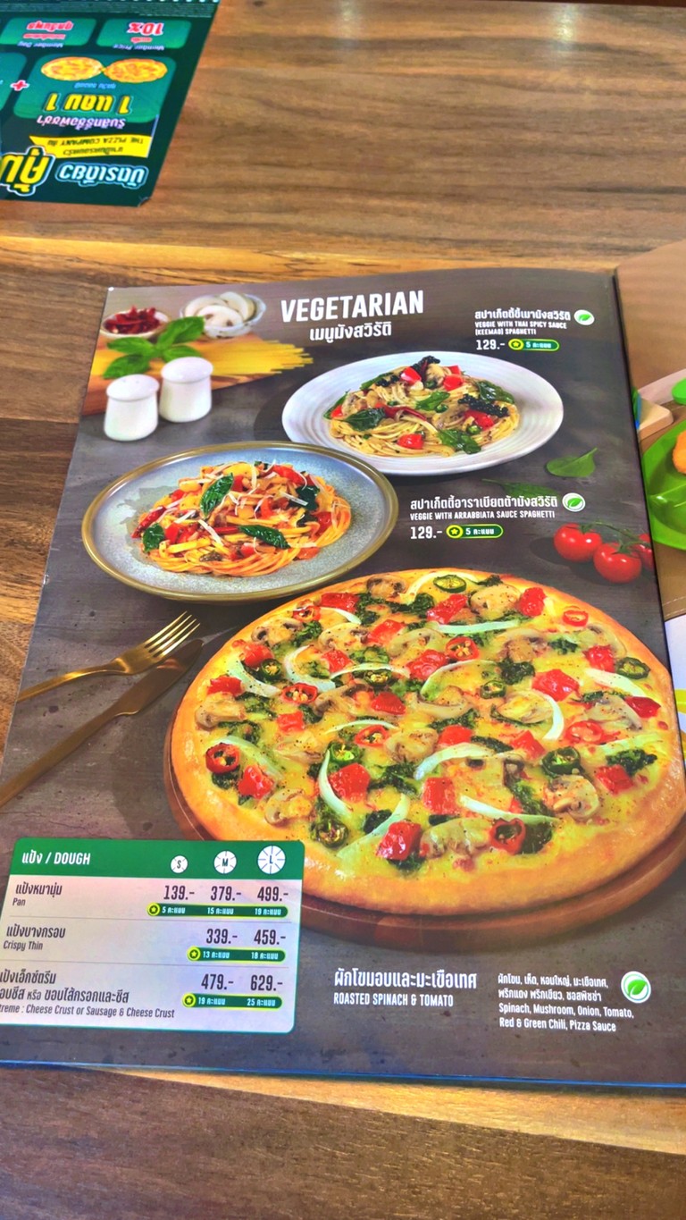 The Pizza Company menu 1