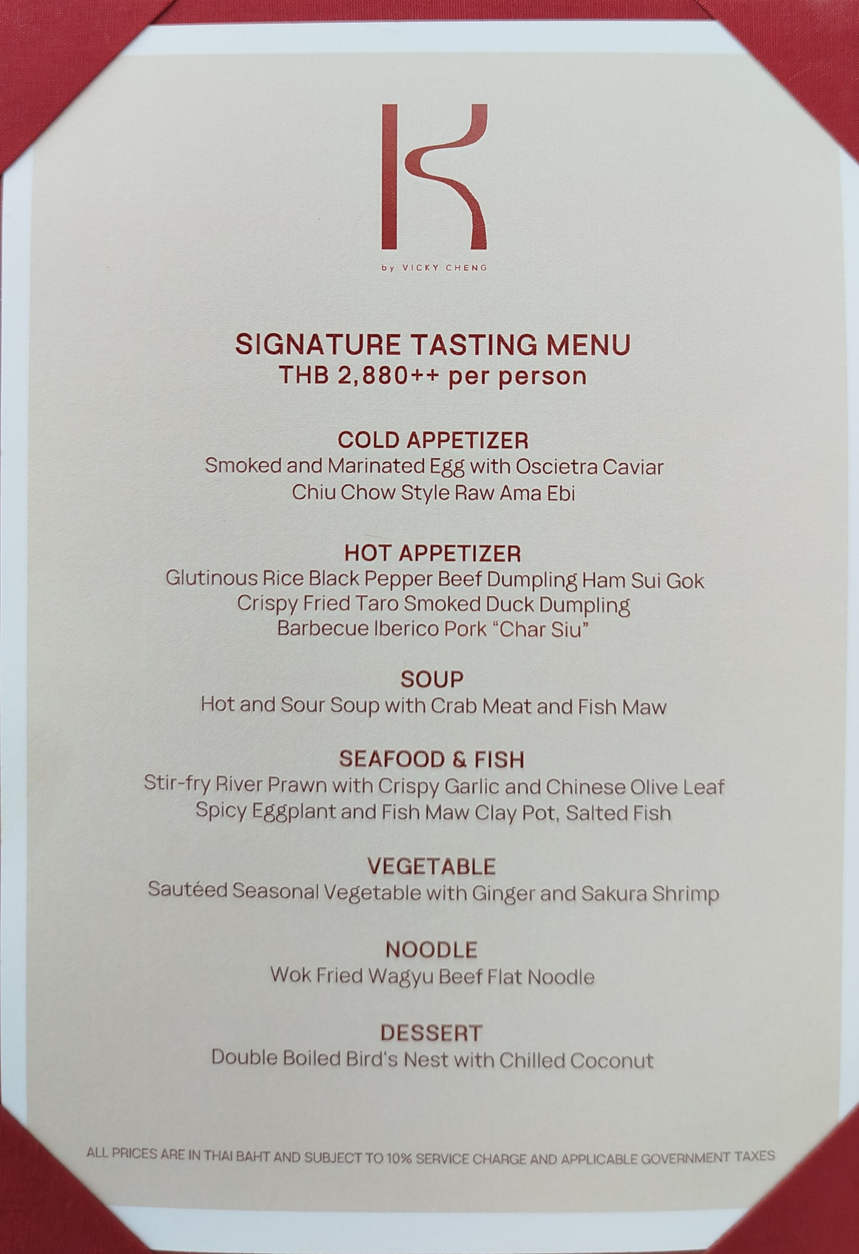 Menu image 1