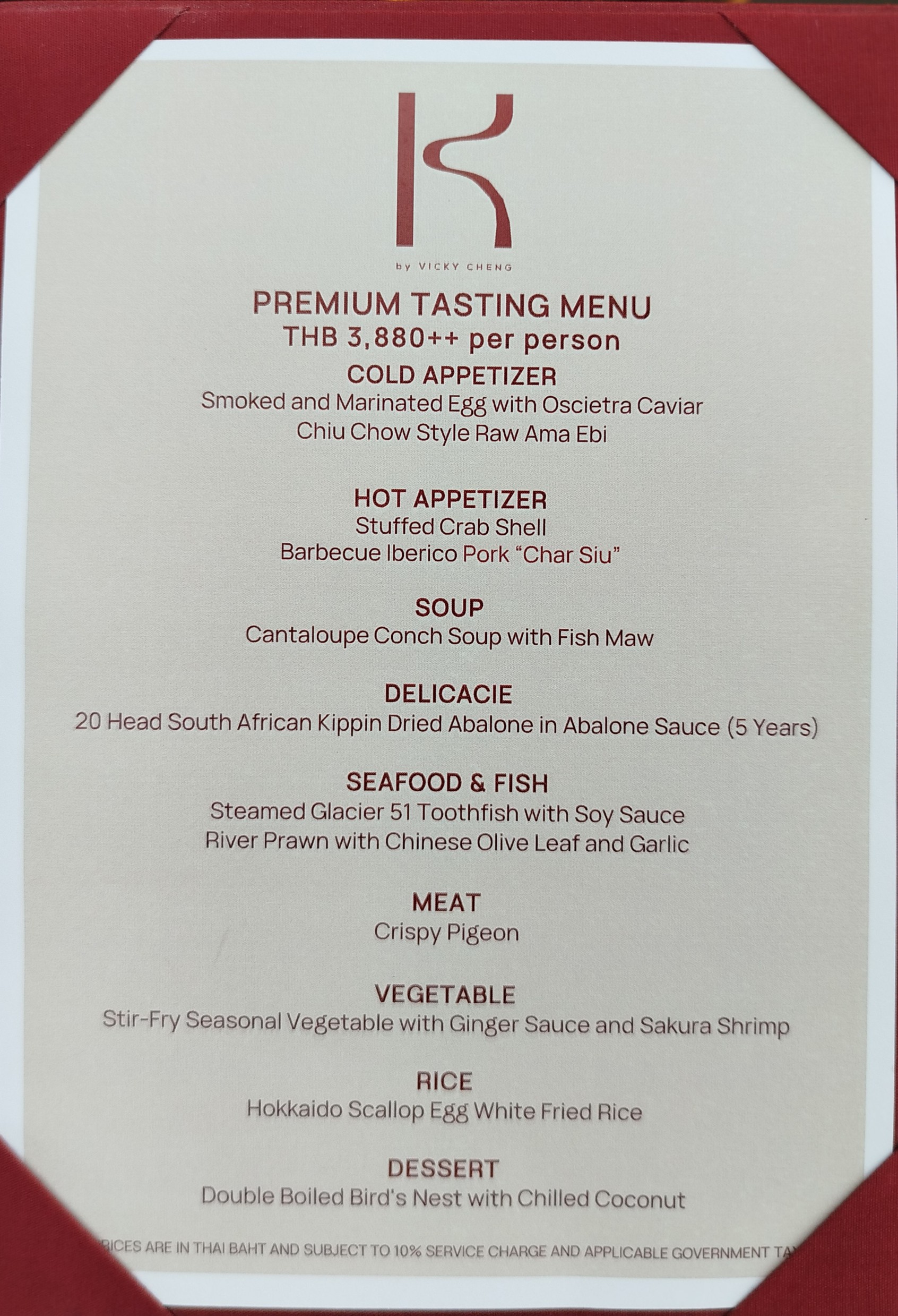 Menu image 2