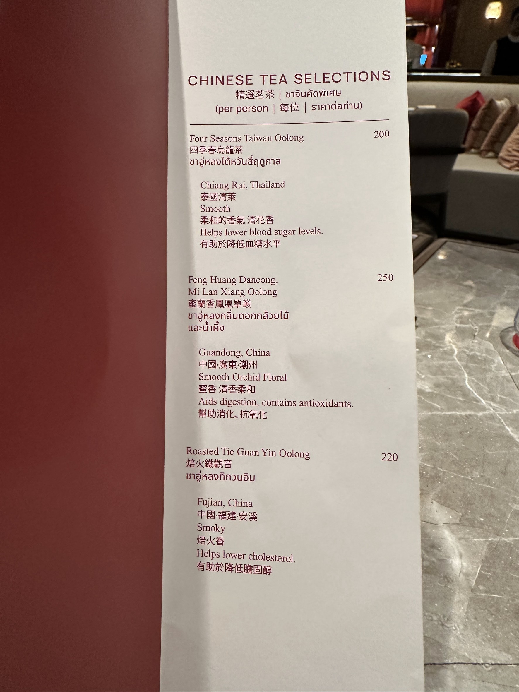 Menu image 5