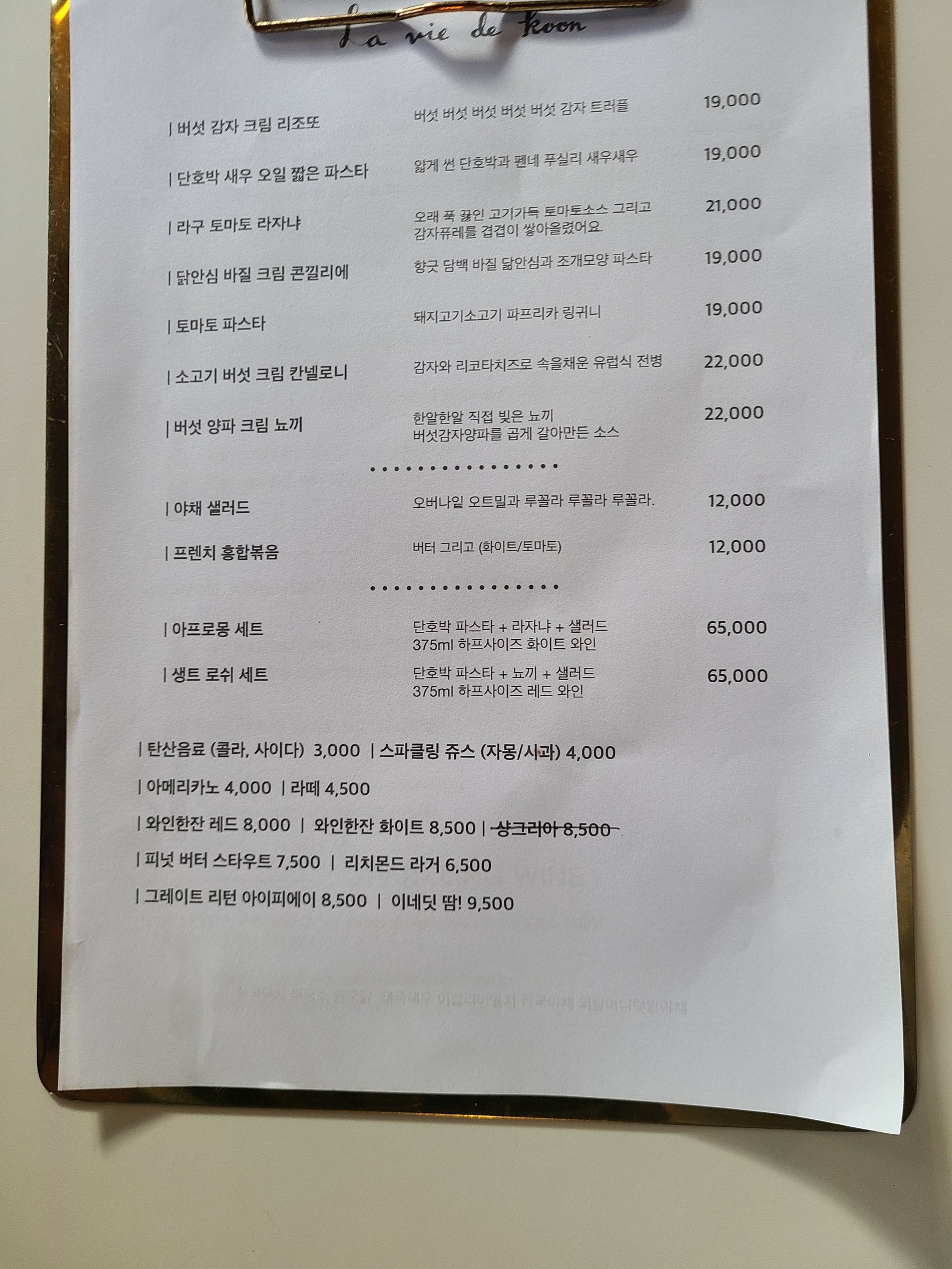 Menu image 1