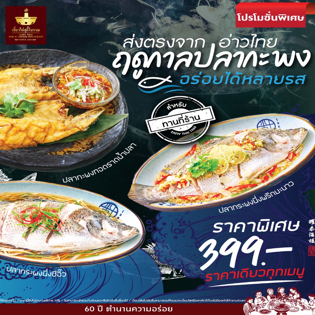 Yīw tàid sujkī bólán menu 1