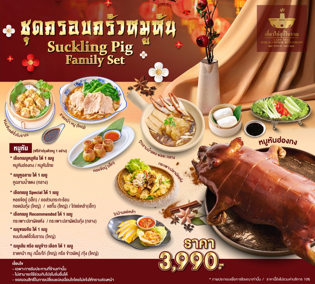 Yīw tàid sujkī bólán menu 2
