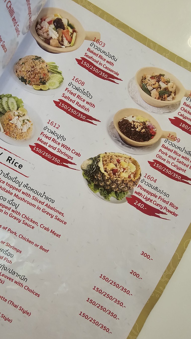 Yīw tàid sujkī bólán menu 3