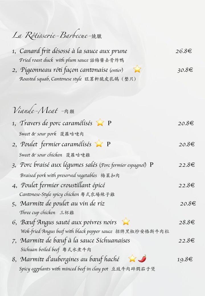 Maison mongkok 旺茗轩 menu 3