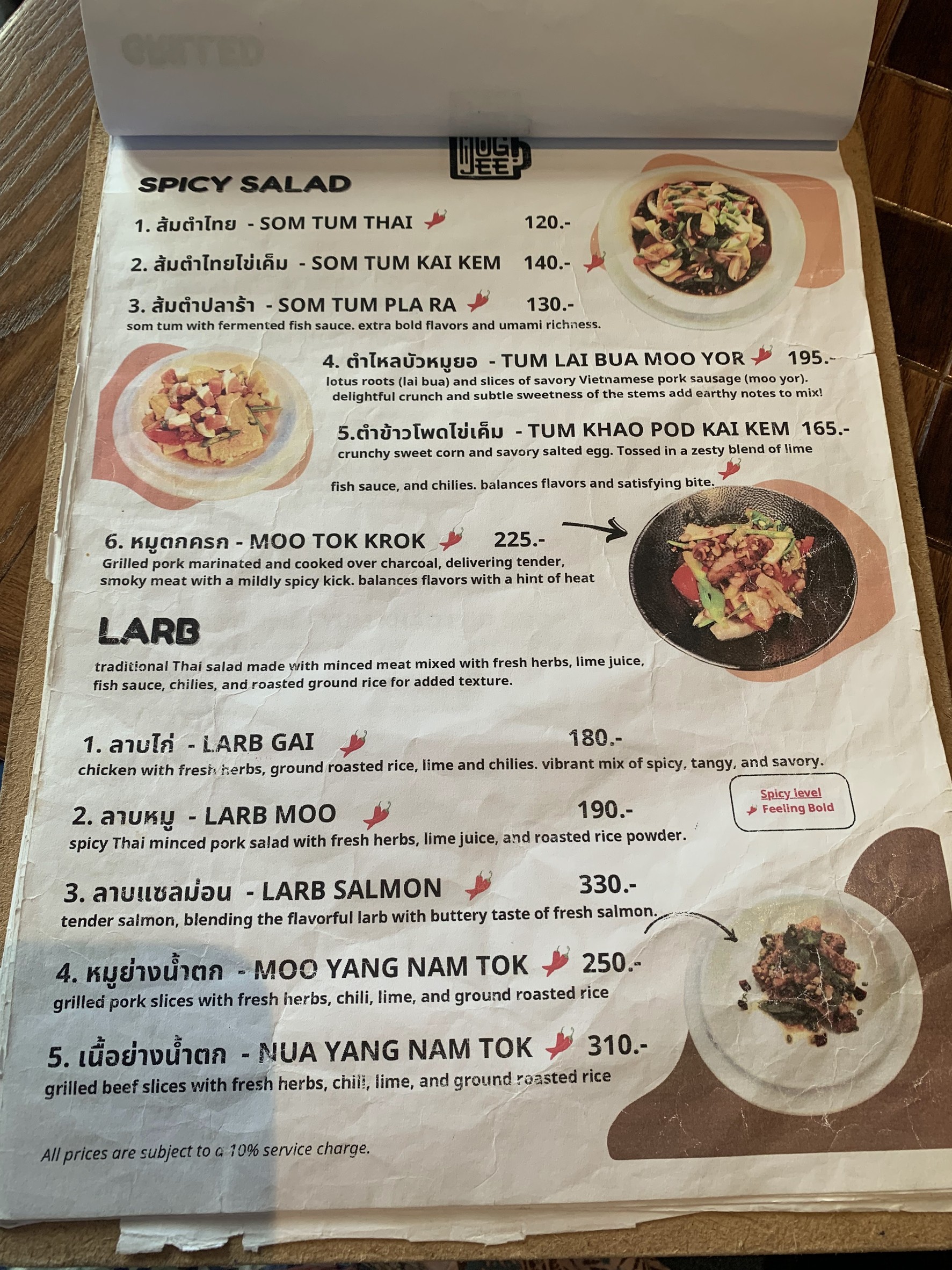 Menu image 1