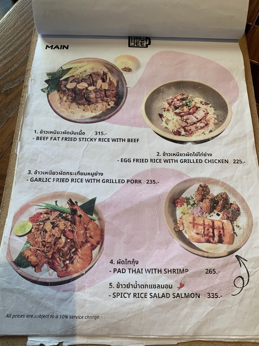 MUG JEE menu 3