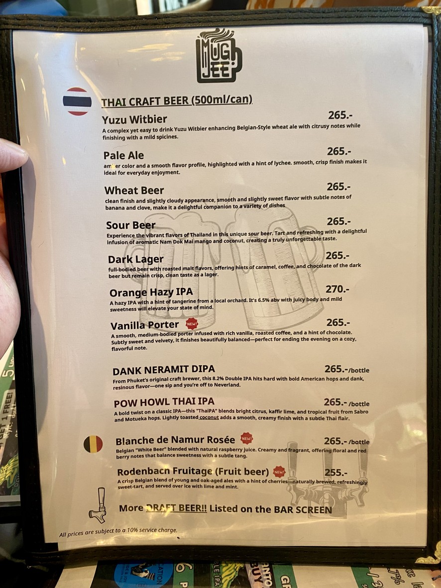 MUG JEE menu 4